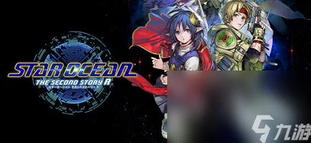 星之海洋2全隐藏技能揭秘：第二个故事R版隐藏技能解锁完全攻略