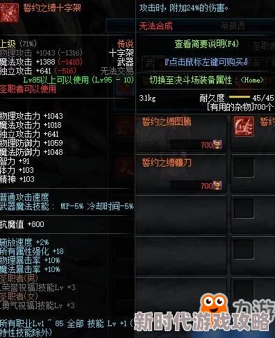 黎明之路武器获取攻略：全面解析入手武器的多种方法与技巧