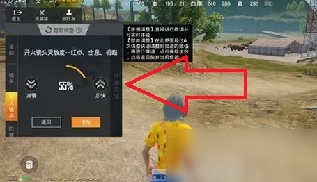 天启行动游戏操控优化：灵敏度调整详细推荐与技巧分享
