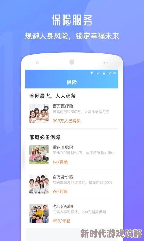 fruit回家永不迷路＂：智能水果导航助手推出，助你轻松找到归家之路，体验前所未有的便捷与安全！