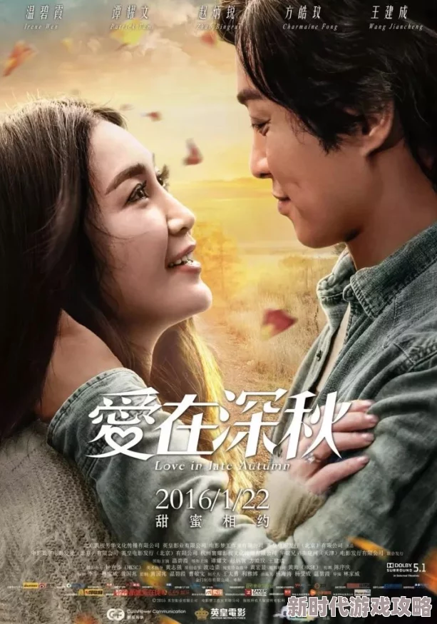 好好疼爱里面第六集李伦雅：网友热议角色发展与情感纠葛，期待后续剧情如何展开