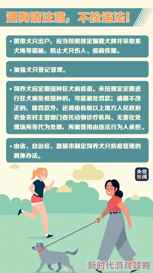 gogogo中国：网友热议这一口号背后的意义与影响，纷纷表达对国家发展的期待与支持