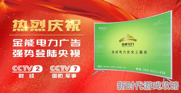 国内精品伊人久久久久：最新政策推动行业发展，助力提升产品质量与消费者信任度