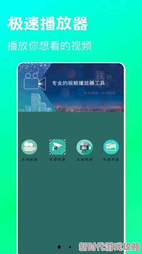免费一级做a爰片久久毛片，近期网络视频平台频繁更新内容，引发用户热议与讨论，关注度持续攀升