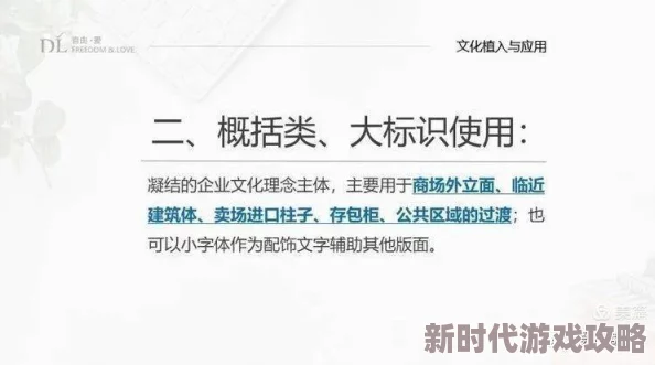 东京热AP中的文化交流与发展：深入探讨其背后的影响与意义