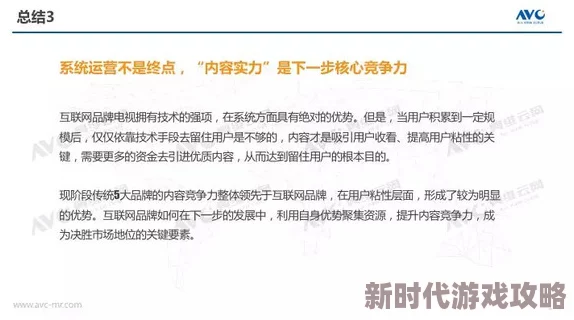 国产百合互慰在线观看网站被封，数万用户涌入替代平台引发热议，背后原因令人震惊！