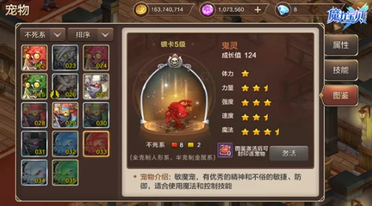 云端问仙全面解析：灵宠高效培养攻略与游戏玩法推荐指南