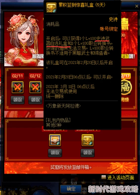 云端问仙全面解析：灵宠高效培养攻略与游戏玩法推荐指南