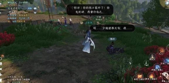 逆水寒手游2.1.3版本玄机职业深度攻略：6V6比武大会高效搭配与战术推荐