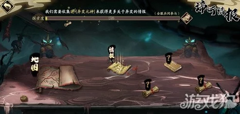 《天地劫幽城再临》深度剖析：燕明蓉角色介绍，全面揭开其神秘面纱与背景故事