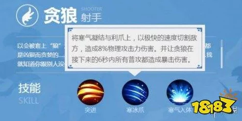 一起来捉妖狻猊和招风对比分析：哪个更好？详细妖灵对比介绍及攻略