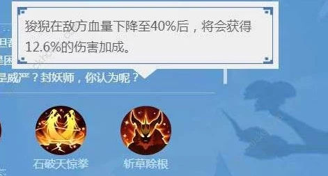 一起来捉妖狻猊和招风对比分析：哪个更好？详细妖灵对比介绍及攻略