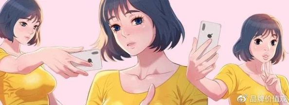 《羞韩漫画》引发热议，网友讨论其对社会文化的影响与反响持续升温