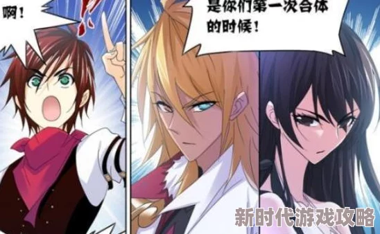 唐三插曲宁荣荣不亦说乎MBA：她在职场中的成长与挑战，如何平衡学业与事业的双重压力