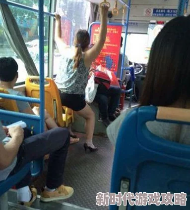 公车臀部摩擦挣扎进入：近日，一段引发热议的视频在社交媒体上广泛传播，网友们对此事件的看法各异，引发了关于公共交通安全和个人空间的讨论