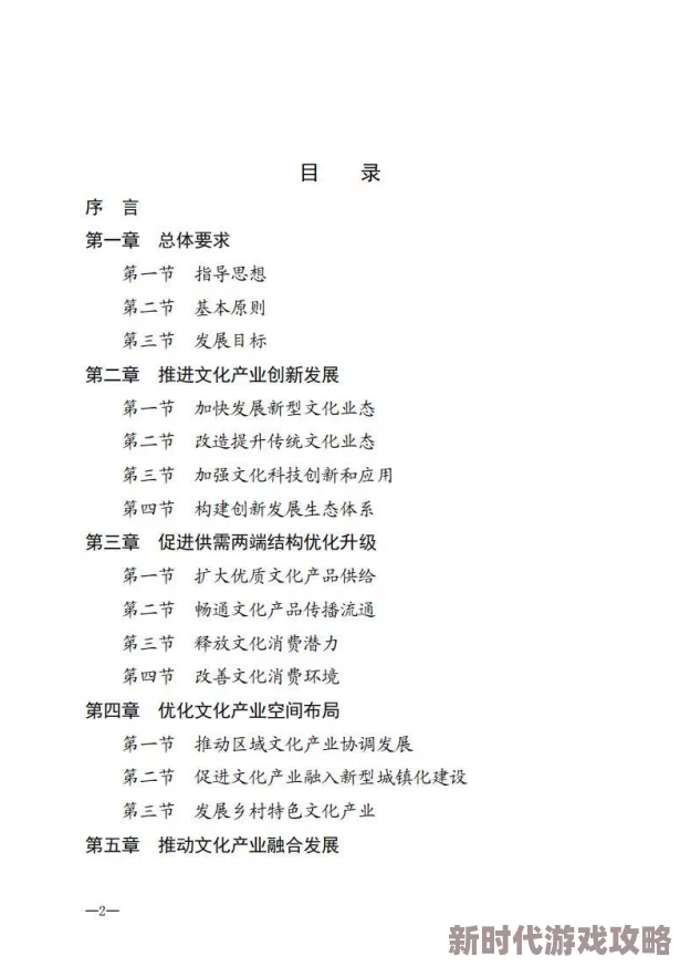 17c一起革国卢：探讨17世纪中国与欧洲的文化交流及其对历史发展的影响
