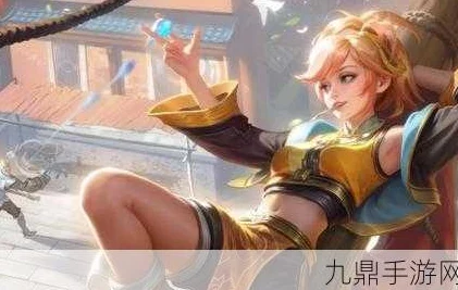 王者荣耀姬小满奖励其他英雄：解析姬小满在游戏中如何为其他英雄提供额外的奖励与增益效果