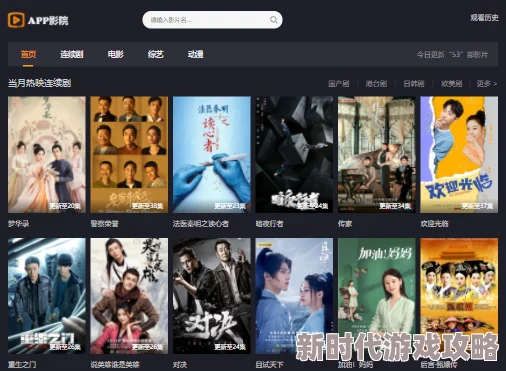 久久精品视频免费：最新影视资源更新，热门影片一网打尽，观影体验全面升级！