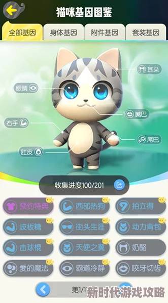 一起来捉妖：回血流阵容搭配全解析，流派阵型选择与攻略指南