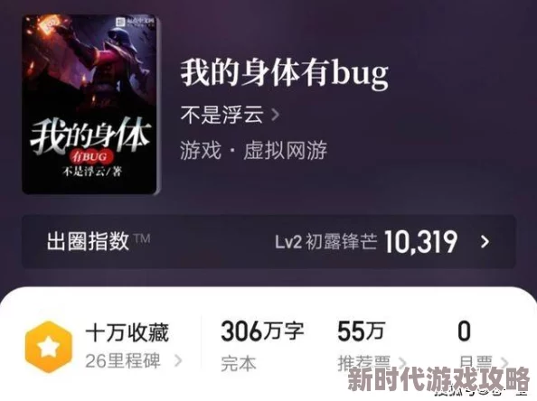 jmcomicron.mic天堂官网版：畅享无限乐趣，体验前所未有的精彩世界和无与伦比的游戏乐趣！