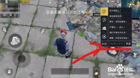 一起来吃鸡怎么高效聊天？《绝地求生》游戏中打字聊天功能详细使用教程