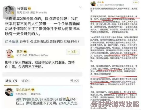@黑料网 今日：震惊！知名明星涉嫌重大丑闻，多个项目受波及，网友热议背后真相！