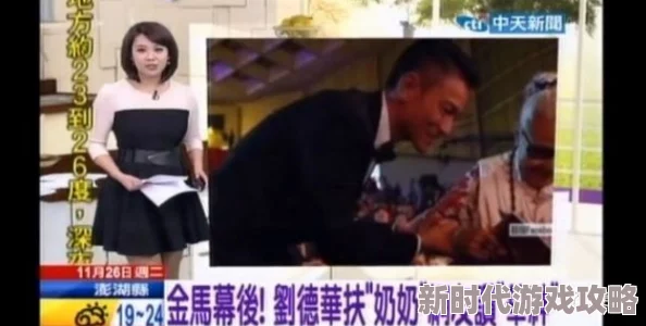 @黑料网 今日：震惊！知名明星涉嫌重大丑闻，多个项目受波及，网友热议背后真相！