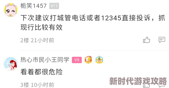 91精品一区二区综合在线：震惊！这一新发现将彻底改变你对网络内容的认知，背后真相令人难以置信！