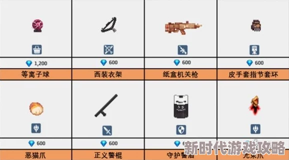 坎公骑冠剑协力讨伐暗队高效搭配与策略详解攻略推荐