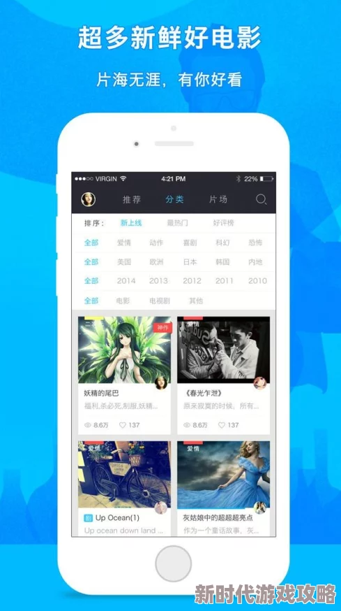 免费大片av手机看片：最新热门影片推荐，畅享无广告观影体验，尽在你的掌握之中！