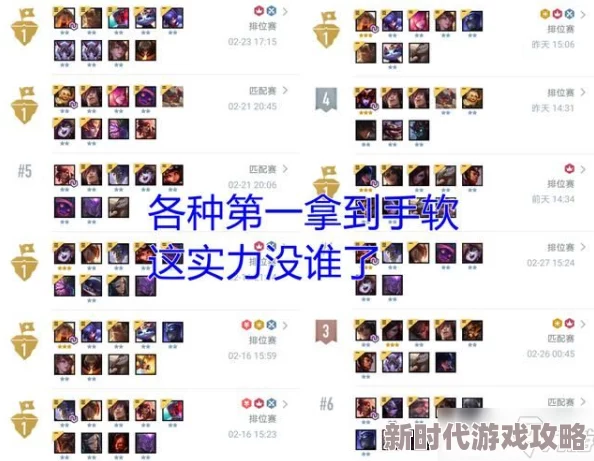 纯白和弦平民阵容搭配推荐及高效攻略，助你轻松通关必备指南