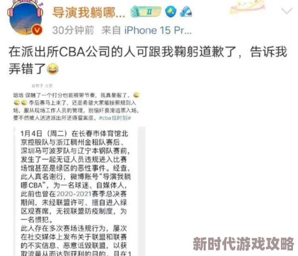 911黑料网八卦有理爆料无罪，网友纷纷表示支持言论自由，认为揭露真相是媒体的责任与义务
