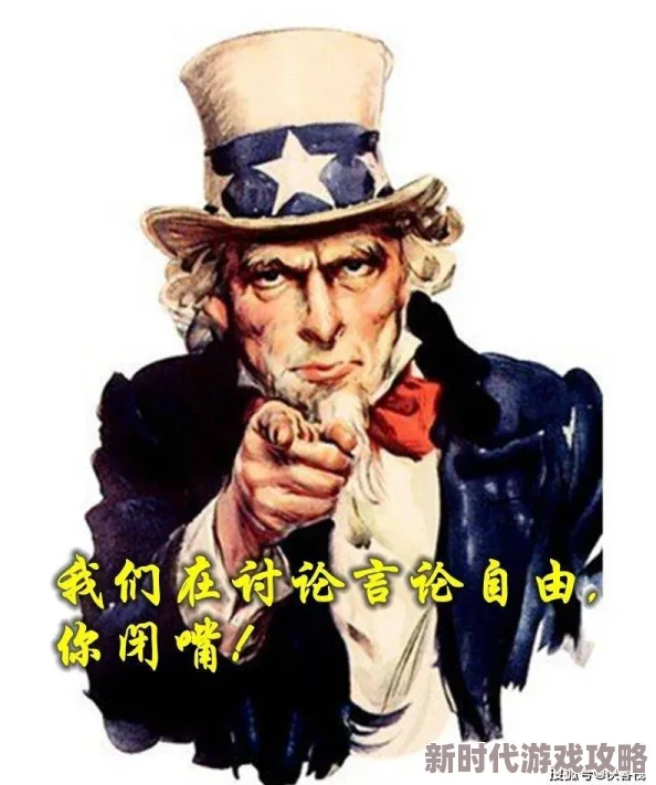 911黑料网八卦有理爆料无罪，网友纷纷表示支持言论自由，认为揭露真相是媒体的责任与义务