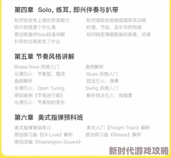 纯白和弦角色深度剖析：卡门全面评价与高效攻略介绍指南