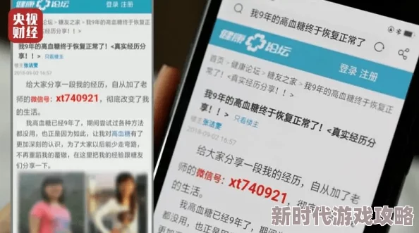 今日黑料18 精品：最新进展揭示背后真相，深度剖析事件影响与未来走向