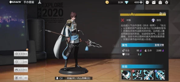 《高能手办团》愤怒绯色心困难模式通关全解析与高效攻略
