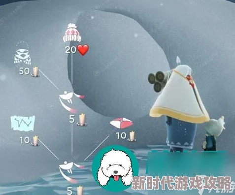《光遇》游戏11月26日雨伞先祖返场：详细兑换物品介绍及获取攻略