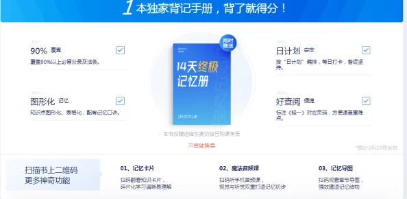 kuaimao8kw app入门，快速提升技能，轻松迈向成功！