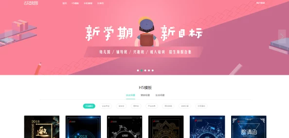 kuaimao8kw app入门，快速提升技能，轻松迈向成功！