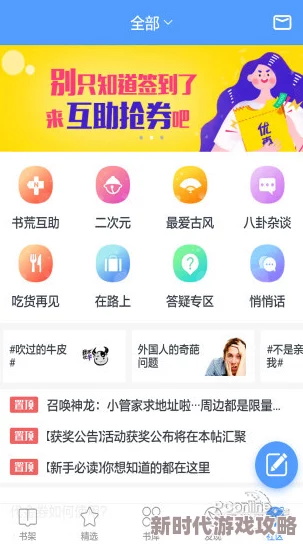 kuaimao8kw app入门，快速提升技能，轻松迈向成功！
