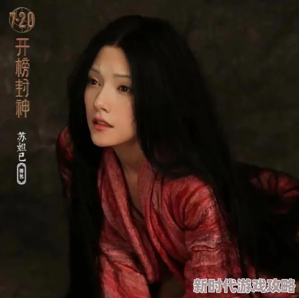 王者荣耀姜子牙给队友封神效果详细介绍：突破等级上限与属性成长