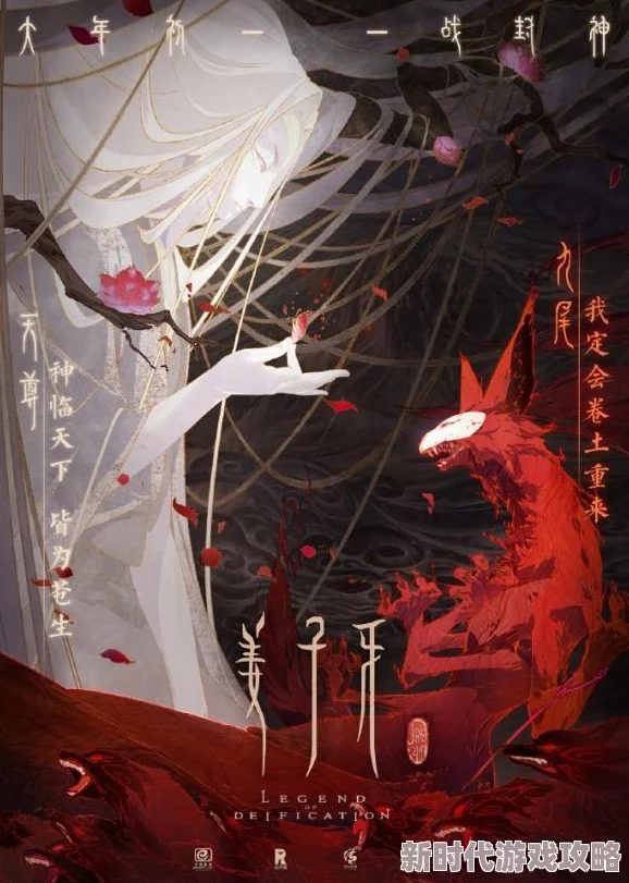 王者荣耀姜子牙给队友封神效果详细介绍：突破等级上限与属性成长