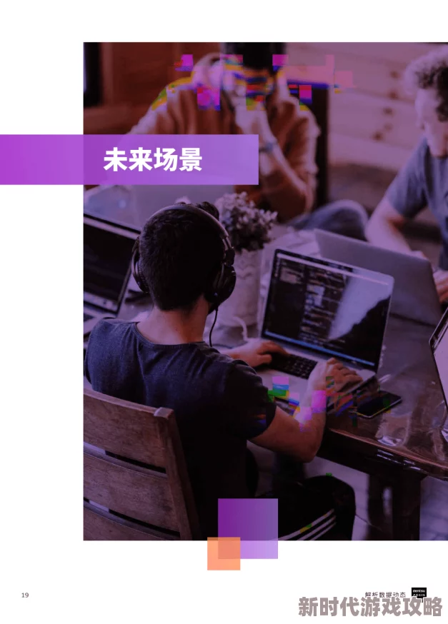 免费看逼视频：近期网络直播平台频现低俗内容引发社会关注，相关部门加强监管力度