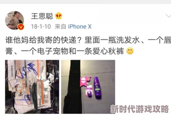 免费看逼视频：近期网络直播平台频现低俗内容引发社会关注，相关部门加强监管力度