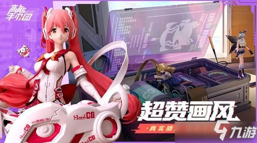 高能手办团角色解析：奇迹少女优纪技能全面介绍及强度评价