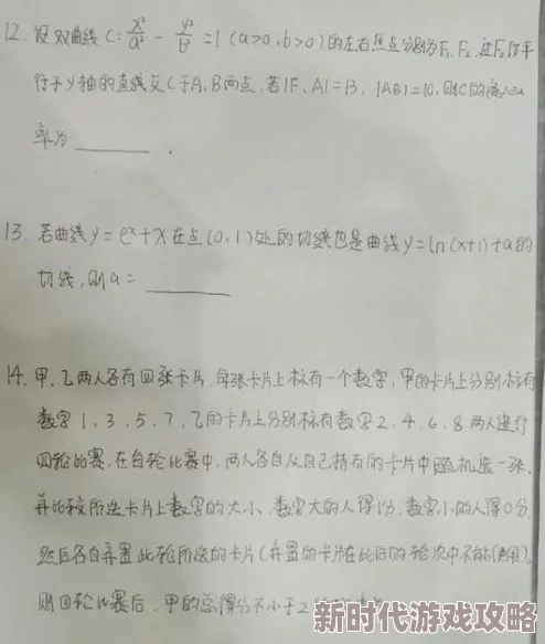 吃瓜：揭示网络热议事件背后的真相和公众反应，引发广泛讨论与思考