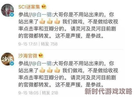吃瓜：揭示网络热议事件背后的真相和公众反应，引发广泛讨论与思考