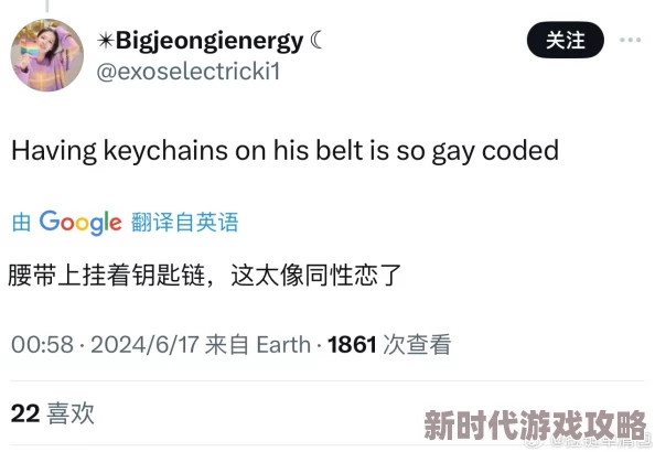 bl在宿舍撅着屁股被，引发网友热议：校园文化与性别认同的碰撞