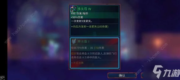 重生细胞固化光剑解锁攻略：详细步骤教你如何获得并解锁固化光剑