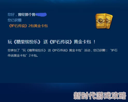 重生细胞固化光剑解锁攻略：详细步骤教你如何获得并解锁固化光剑